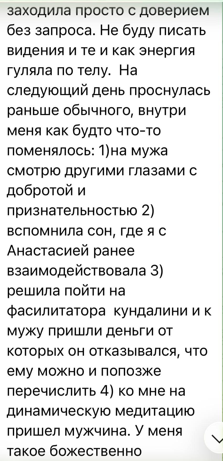 Отзыв о сессии 1