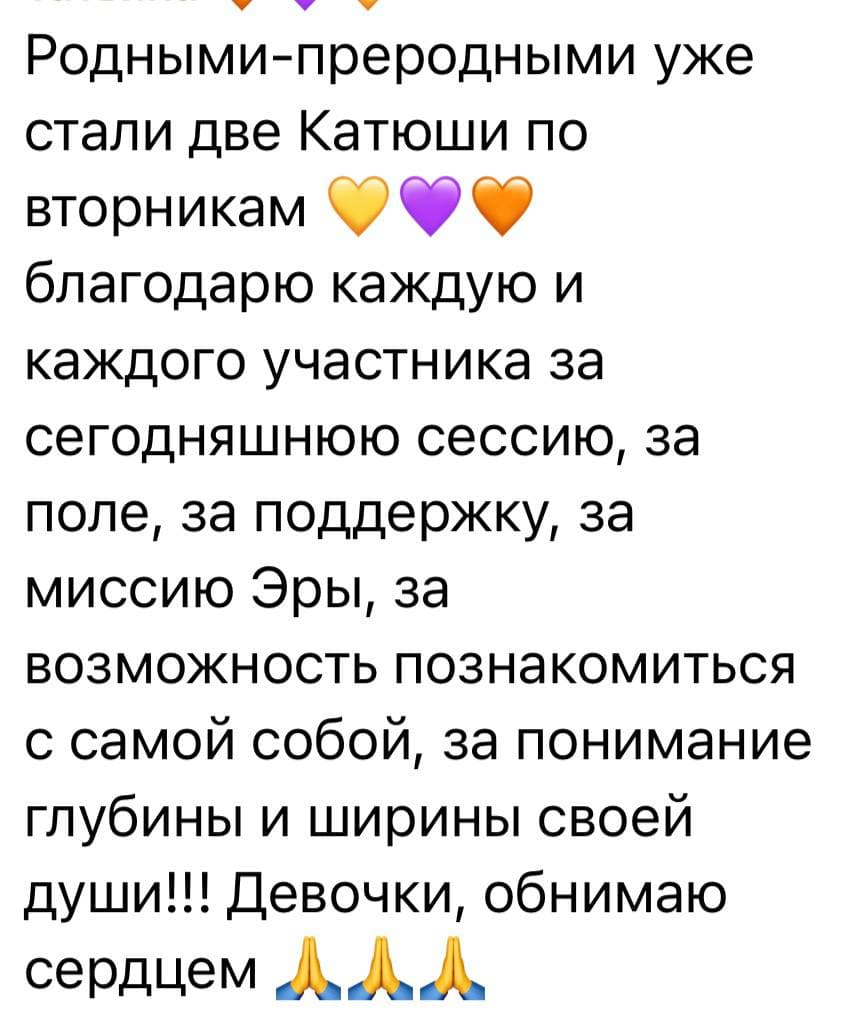 Отзыв о сессии 3