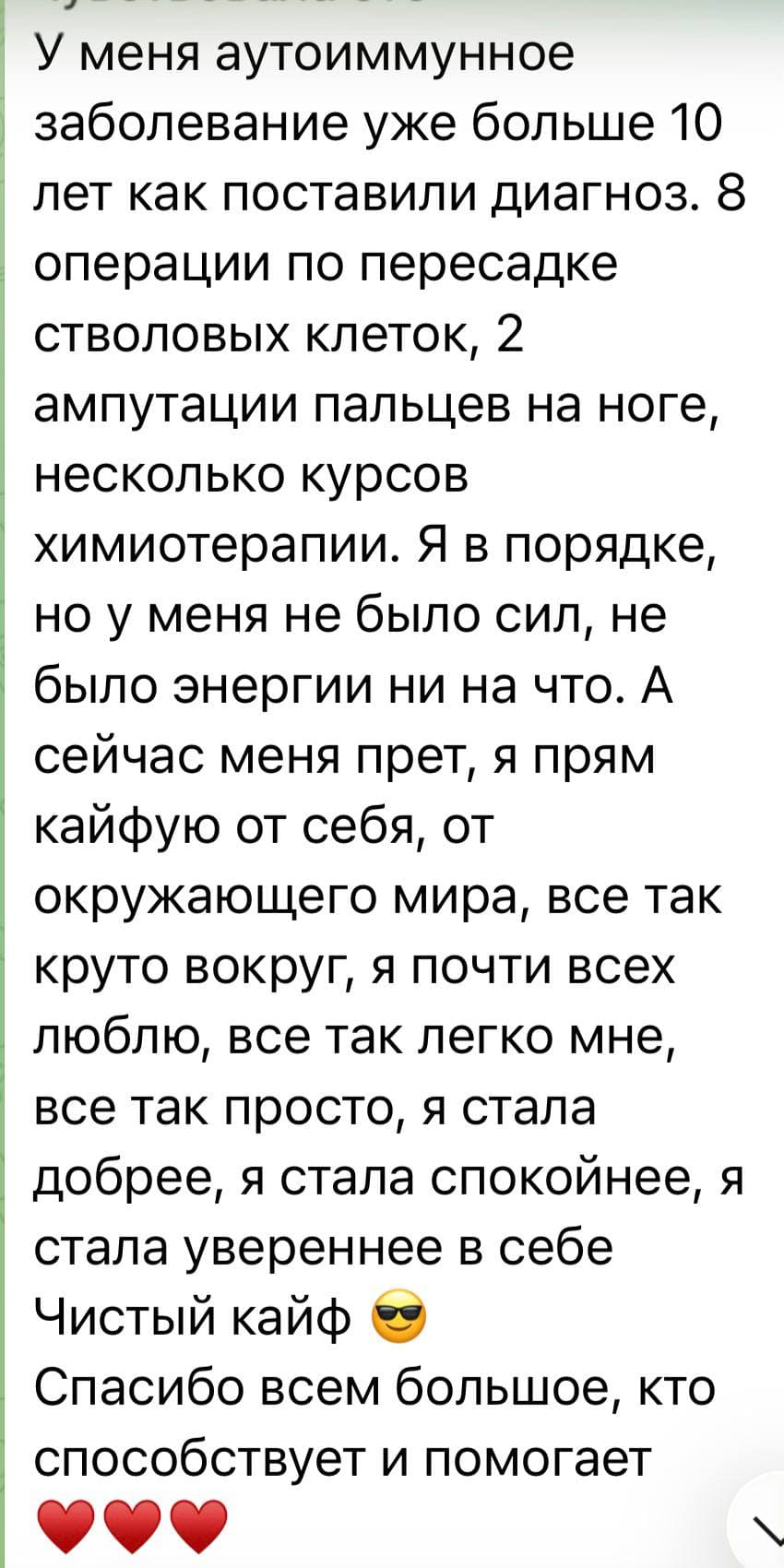 Отзыв о сессии 4