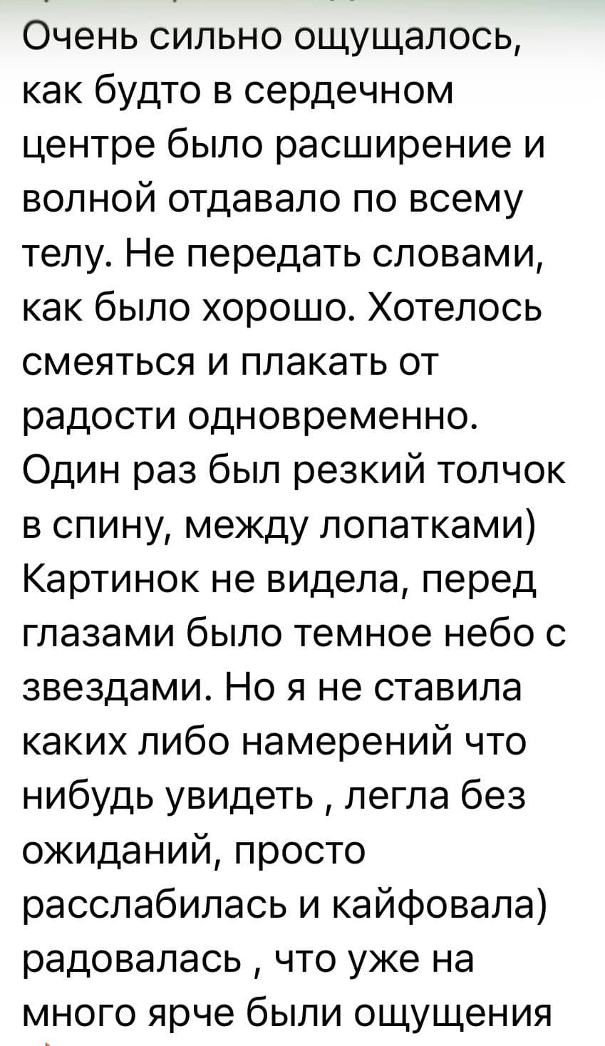 Отзыв о сессии 7