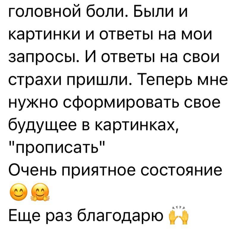 Отзыв о сессии 9